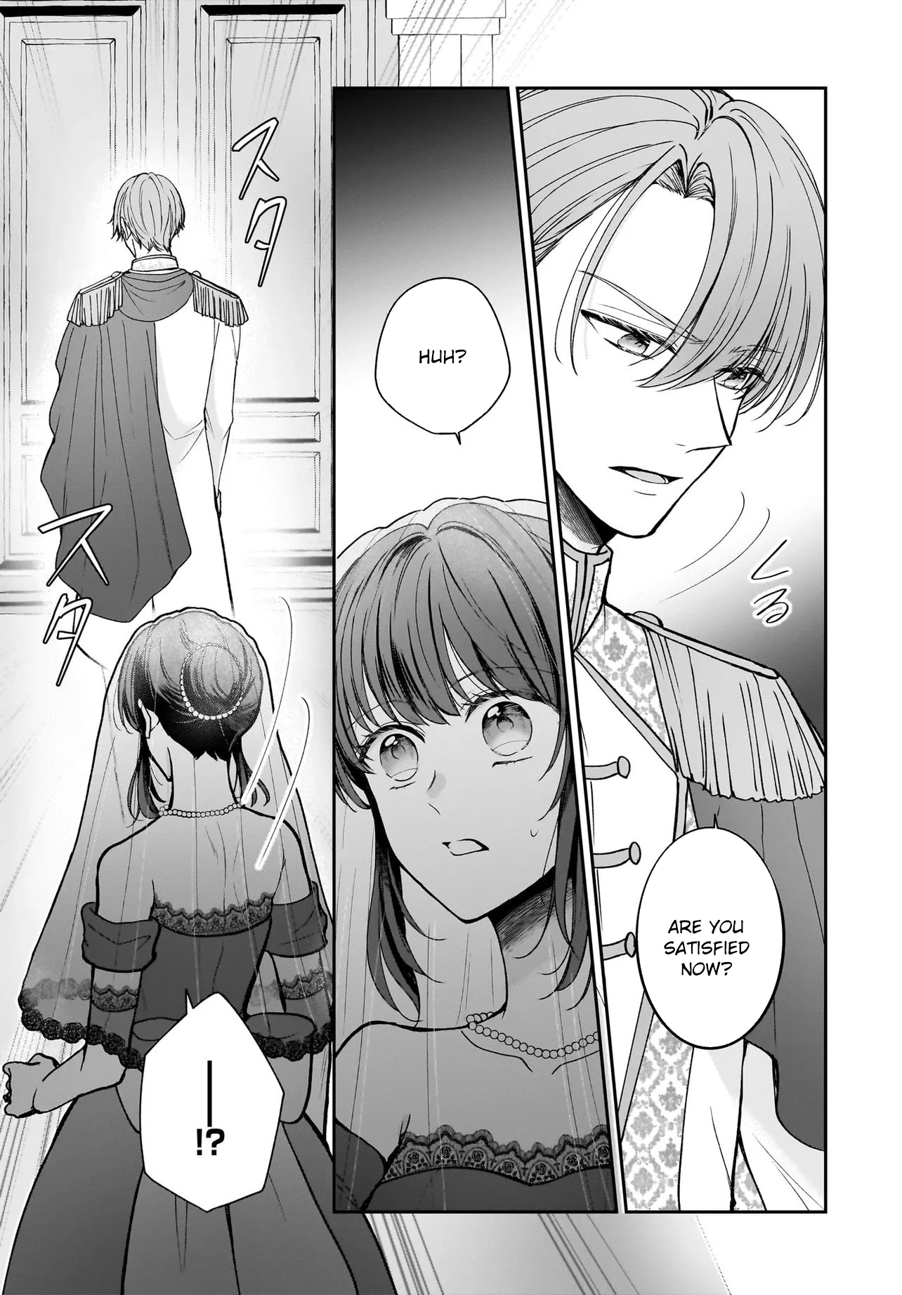 I’m a Professional Queen Consort, So Please Spare Me the King’s Doting Chapter 1 - . Page 13